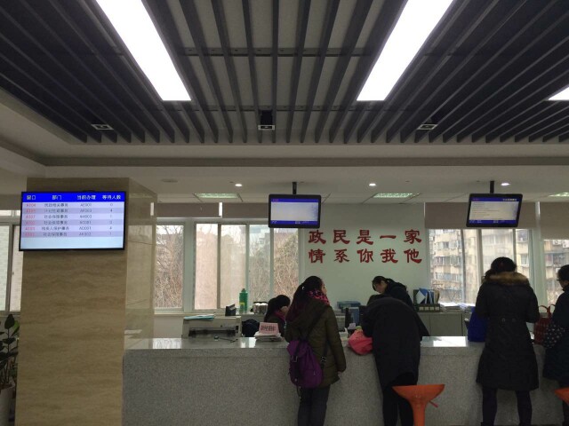 南京市鼓樓區(qū)13個(gè)街道、玄武區(qū)7個(gè)街道叫號(hào)系統(tǒng)由米可提供1.jpg