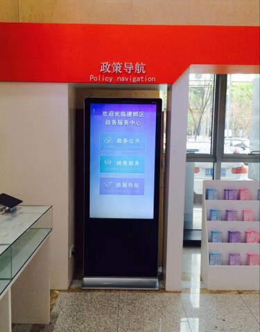 南京市建鄴區(qū)政務(wù)中心自助服務(wù)機(jī)、展示機(jī)、辦事導(dǎo)航機(jī)1.jpg