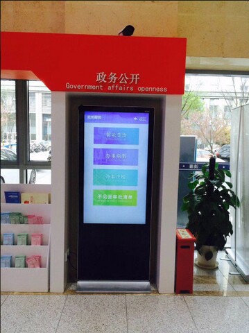 南京市建鄴區(qū)政務(wù)中心自助服務(wù)機(jī)、展示機(jī)、辦事導(dǎo)航機(jī)2.jpg